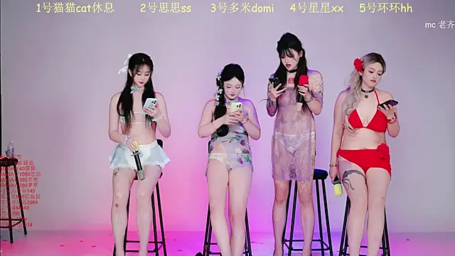 XXX chat uživo modela XG-002