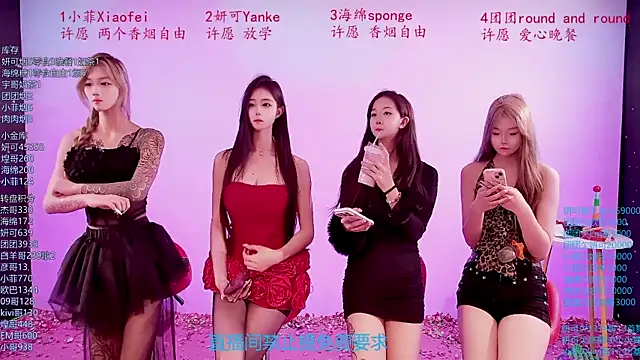 stt0708 网络视讯表演