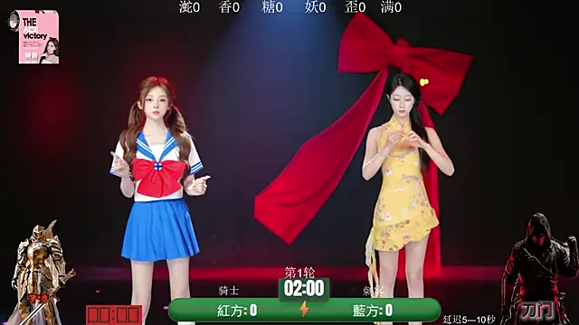 แชท XXX สดของ ACE-111