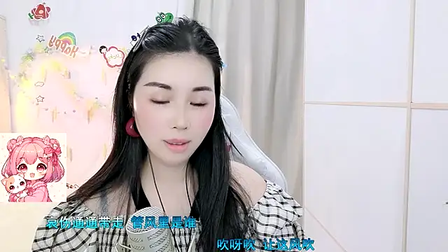 Czat XXX na żywo – HK_angelchloe