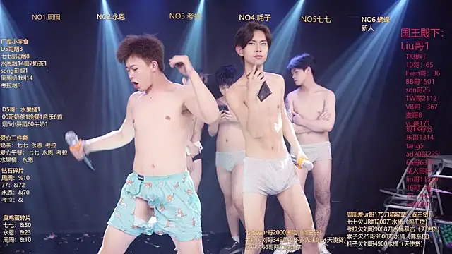 BTS-007 live XXX chat