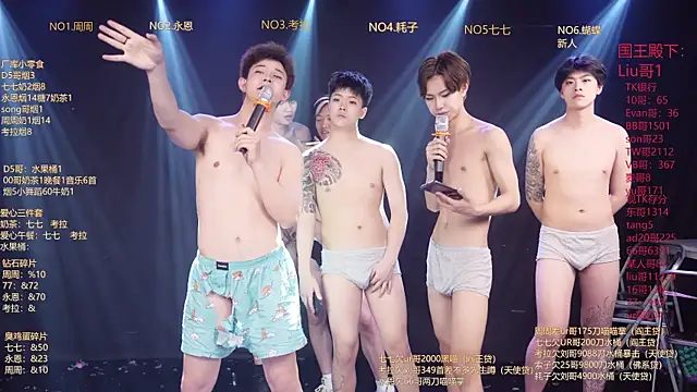 BTS-007 Pertunjukan Webcam