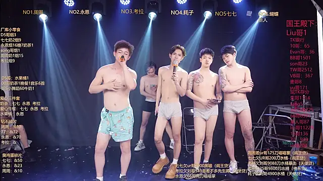 BTS-007 即時 XXX 聊天