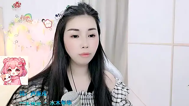 HK_angelchloe 即時 XXX 聊天