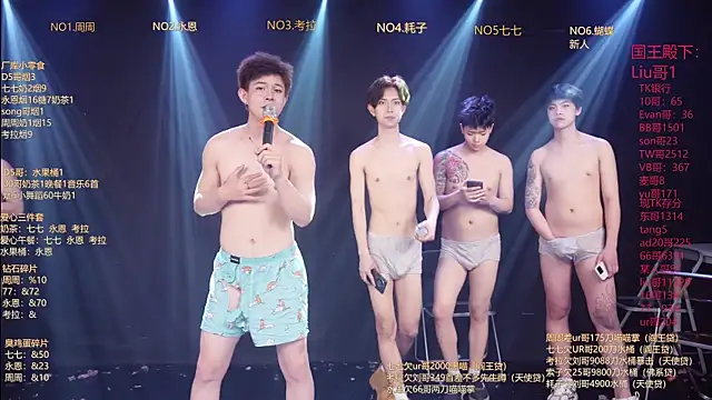 แชท XXX สดของ BTS-007