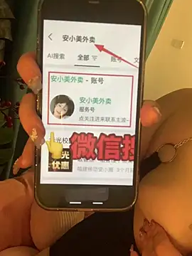 xiaomei89 Pertunjukan Webcam