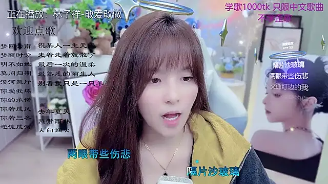 LazyCat94624 Adlı Modelin Canlı XXX Sohbeti