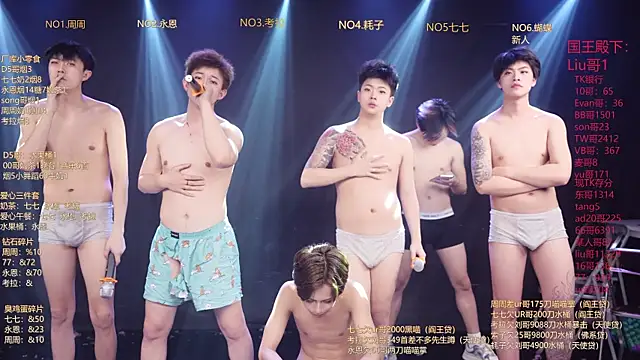 BTS-007 élő XXX-chatje