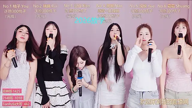 VIVA-002 即時 XXX 聊天