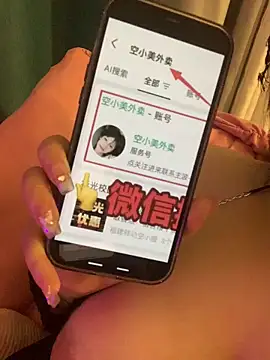 xiaomei89's Live XXX Chat