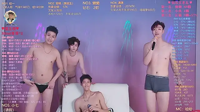 แชท XXX สดของ TNT-888