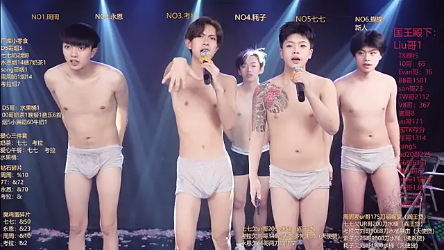 แชท XXX สดของ BTS-007