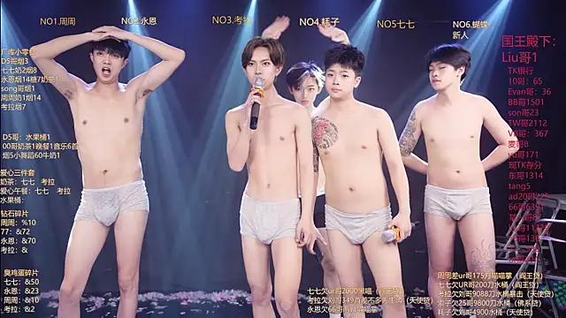 Chat XXX en directo de BTS-007