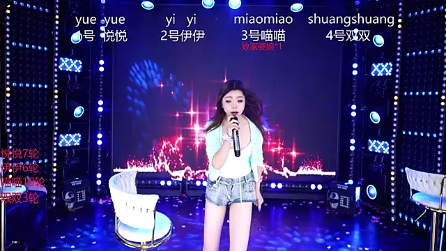 cdyyds003 লাইভ XXX চ্যাট