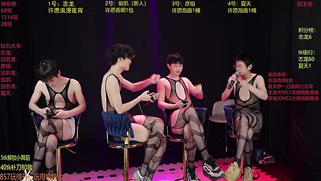 SD-857 即時 XXX 聊天