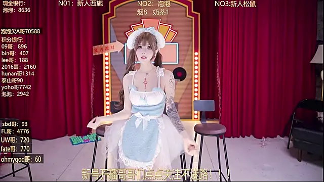 MSN101 网络视讯表演