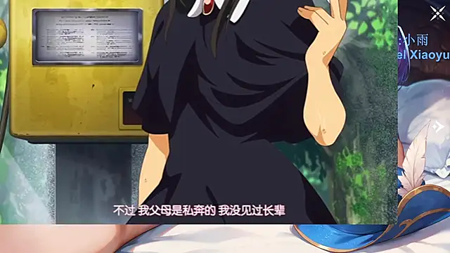 GX-01 网络视讯表演