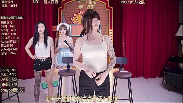 MSN101 现场XXX聊天