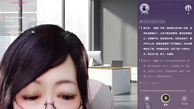 Czat XXX na żywo – LuckyCute-Tutu