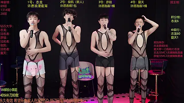 SD-857 라이브 XXX 채팅