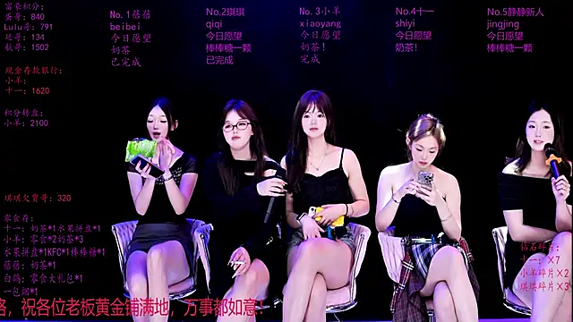 HHH-000 – webcam-show