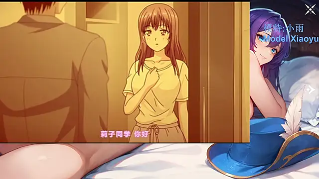 GX-01 即時 XXX 聊天