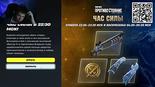 Chat XXX en directo de Ak_Macros