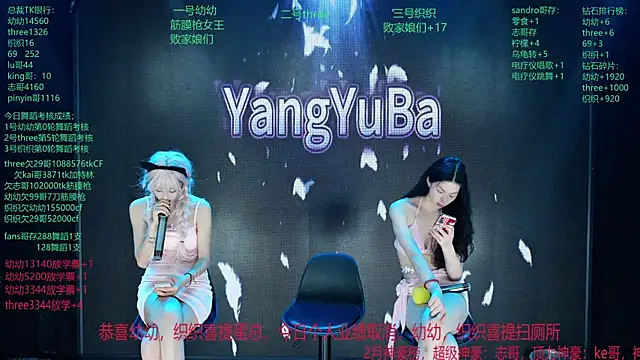 Chat XXX ao vivo de Yangyuba-003