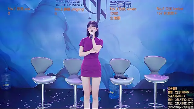 Neza-002 现场XXX聊天