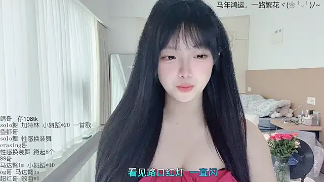 Sembang XXX Secara Langsung LovelyXiaoYi