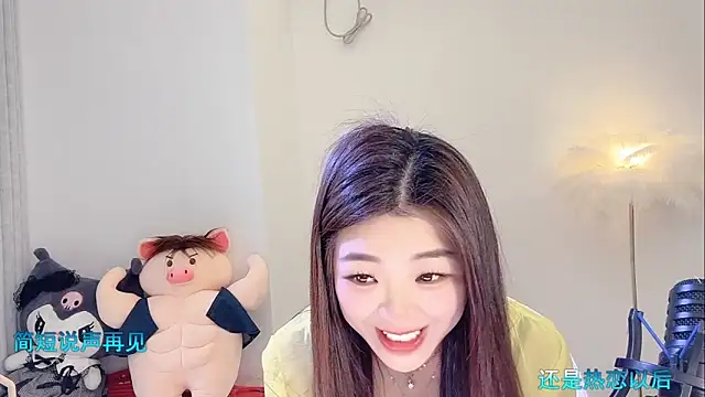 forzen520 Show Webcam