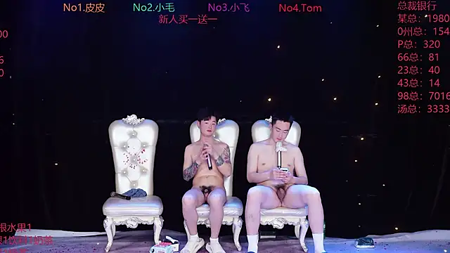 ATM-666 webkamerás műsora