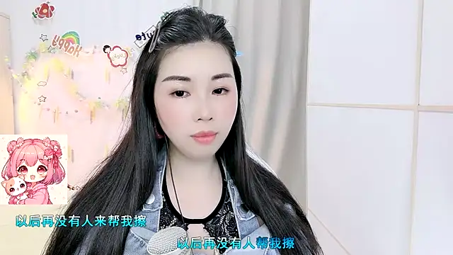 HK_angelchloe 即時 XXX 聊天