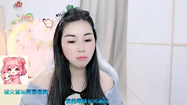 HK_angelchloe Live XXX-chat