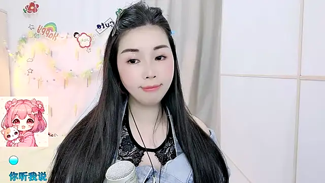 Chat +18 de HK_angelchloe ao vivo