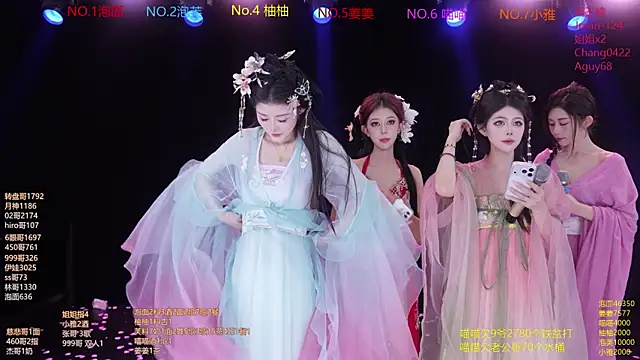 แชท XXX สดของ RV-525-