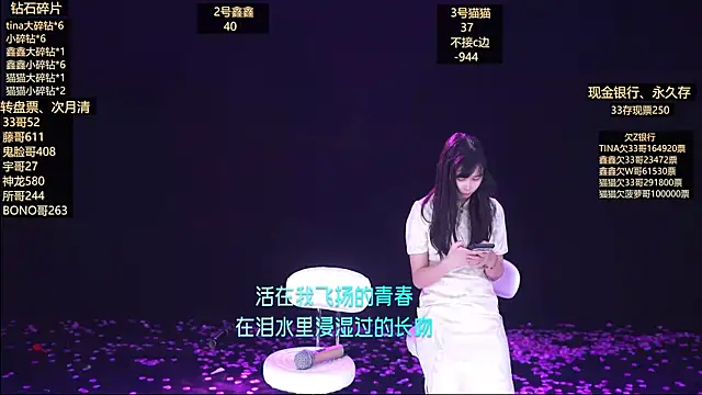 LuckyGirl-999 网络视讯表演
