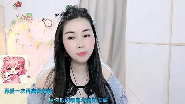 HK_angelchloe: онлайн-секс-чат