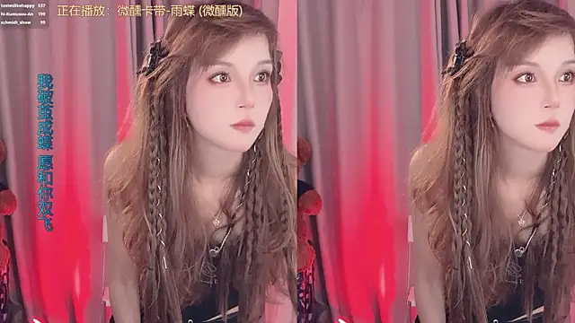 Chat XXX ao vivo de hi-AnAn