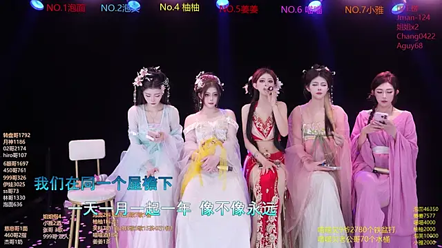 RV-525- Live XXX Chat