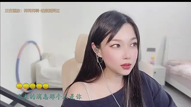 Yumi_yuni 现场XXX聊天