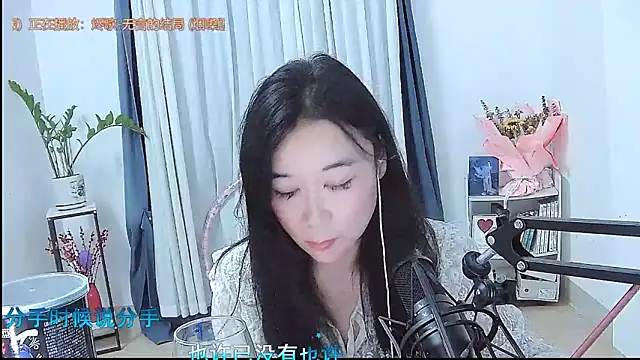 Amity-ox 即時 XXX 聊天