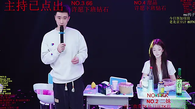 Онлайн чат XXX Comebaby-07