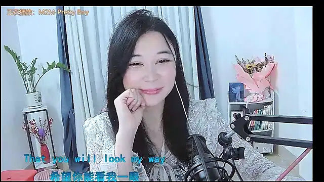 Chatroom XXX en direct de Amity-ox