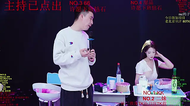 Comebaby-07 웹캠 쇼