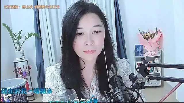 Czat XXX na żywo – Amity-ox