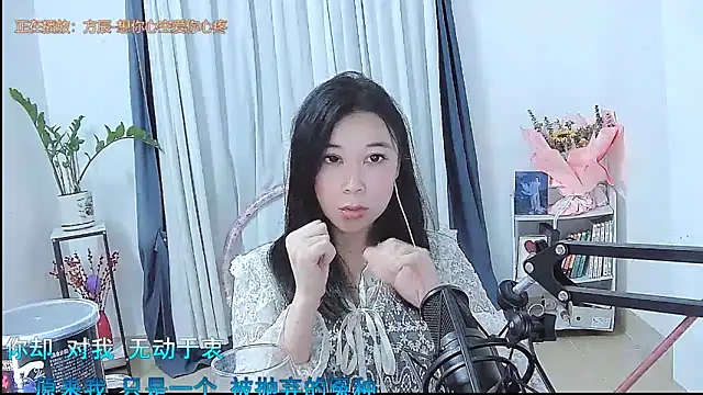 Amity-ox's Live XXX Chat