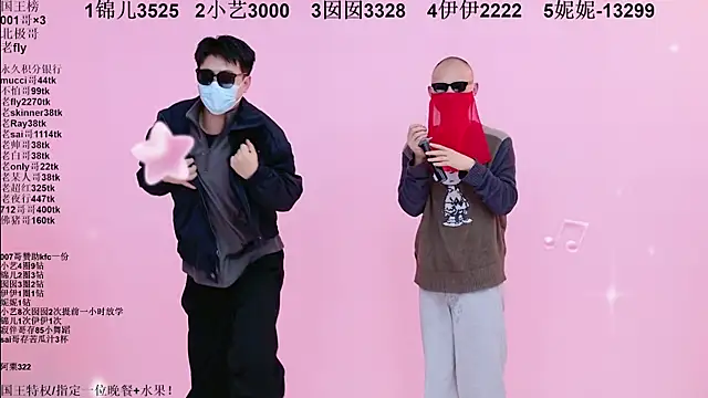 1X-one 现场XXX聊天