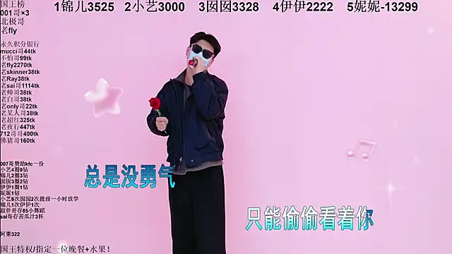 1X-one 라이브 XXX 채팅