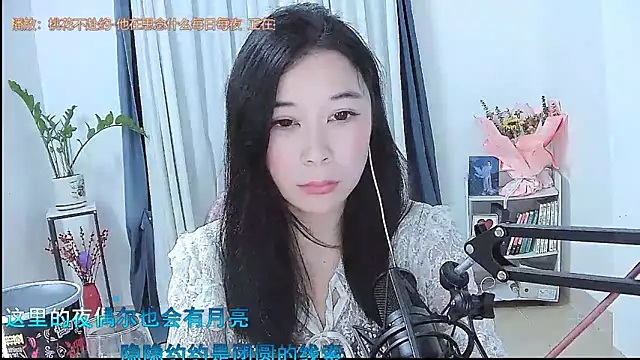 Živý XXX chat Amity-ox